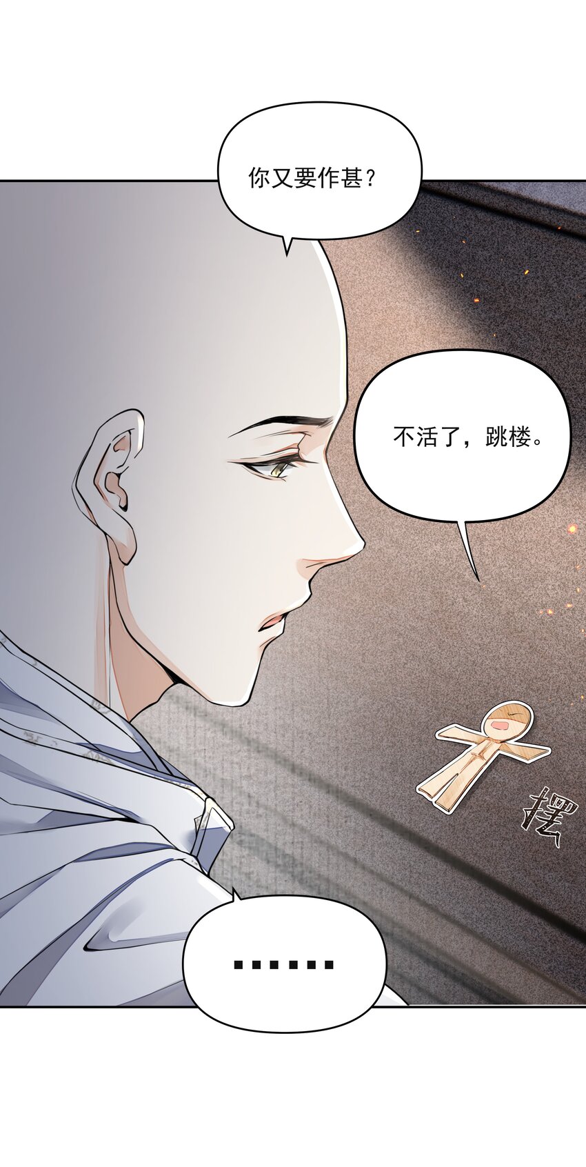 027 怨鬼45
