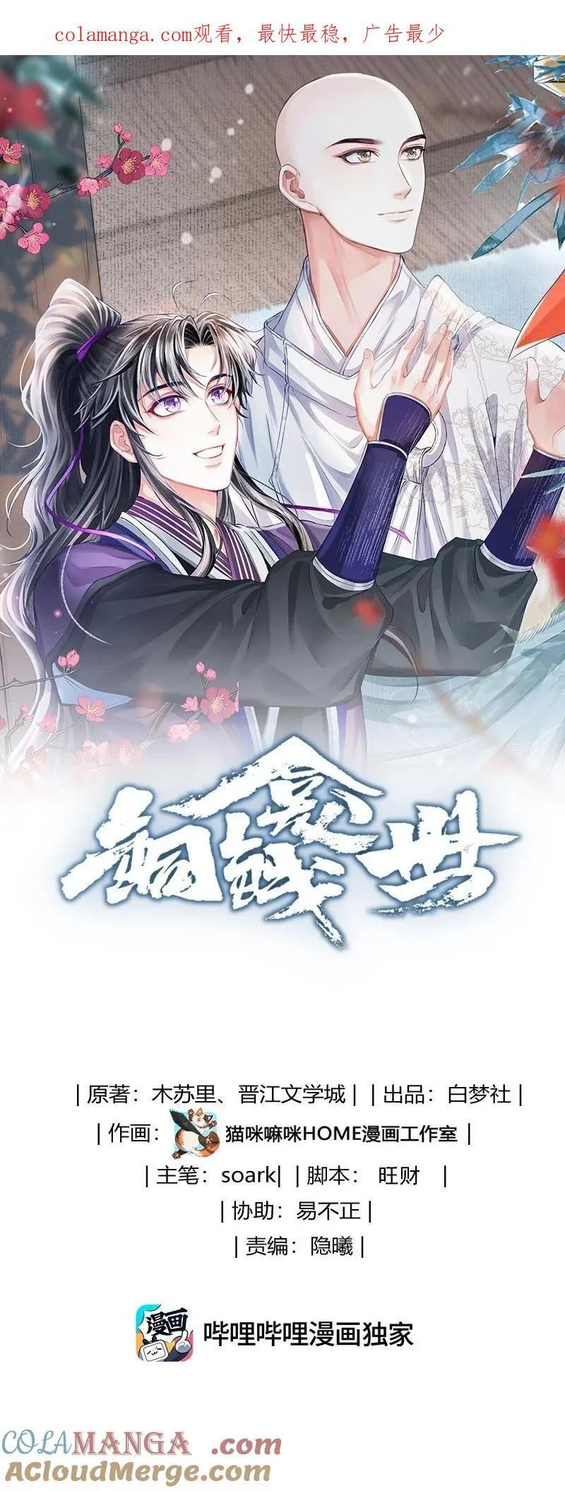 096 这滋味是人能忍的？0