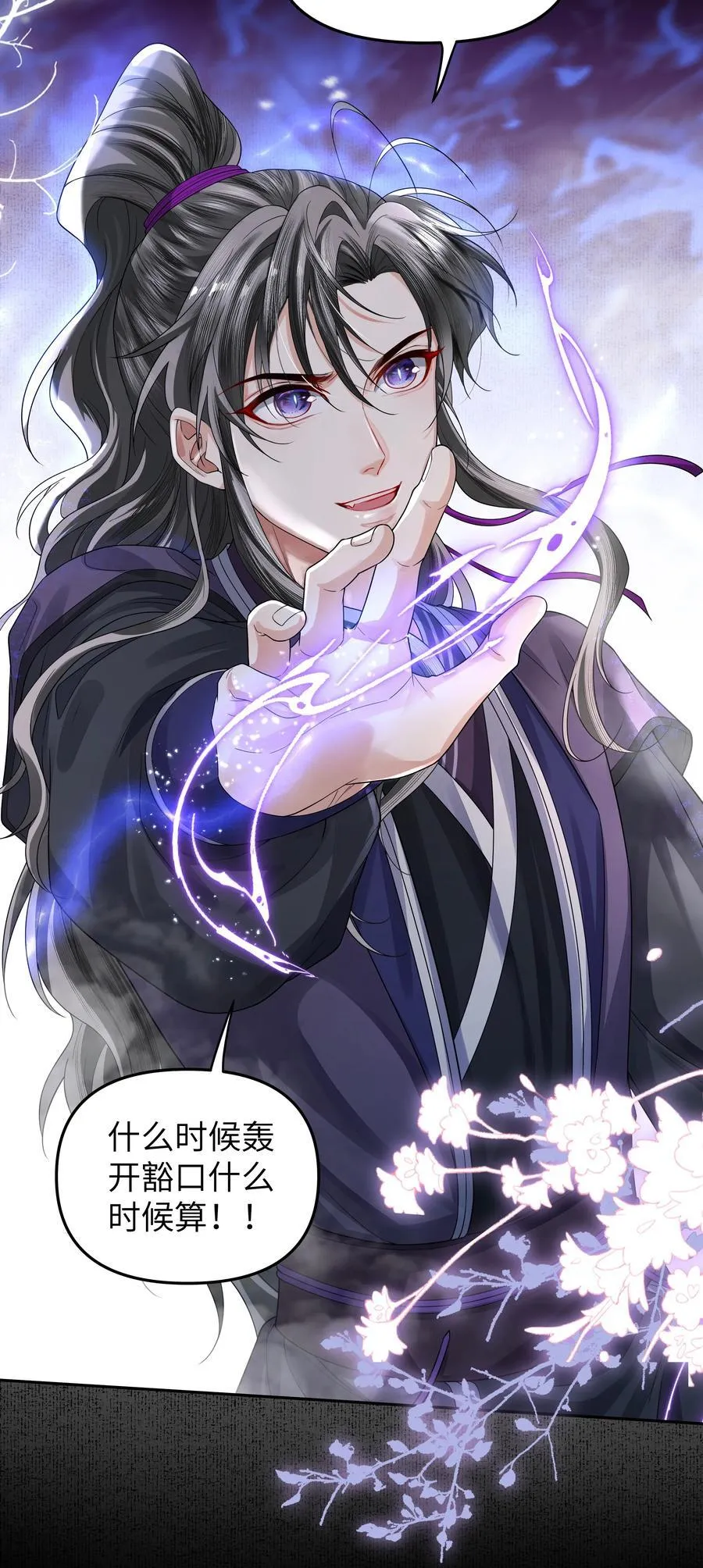 090 九连环阵15