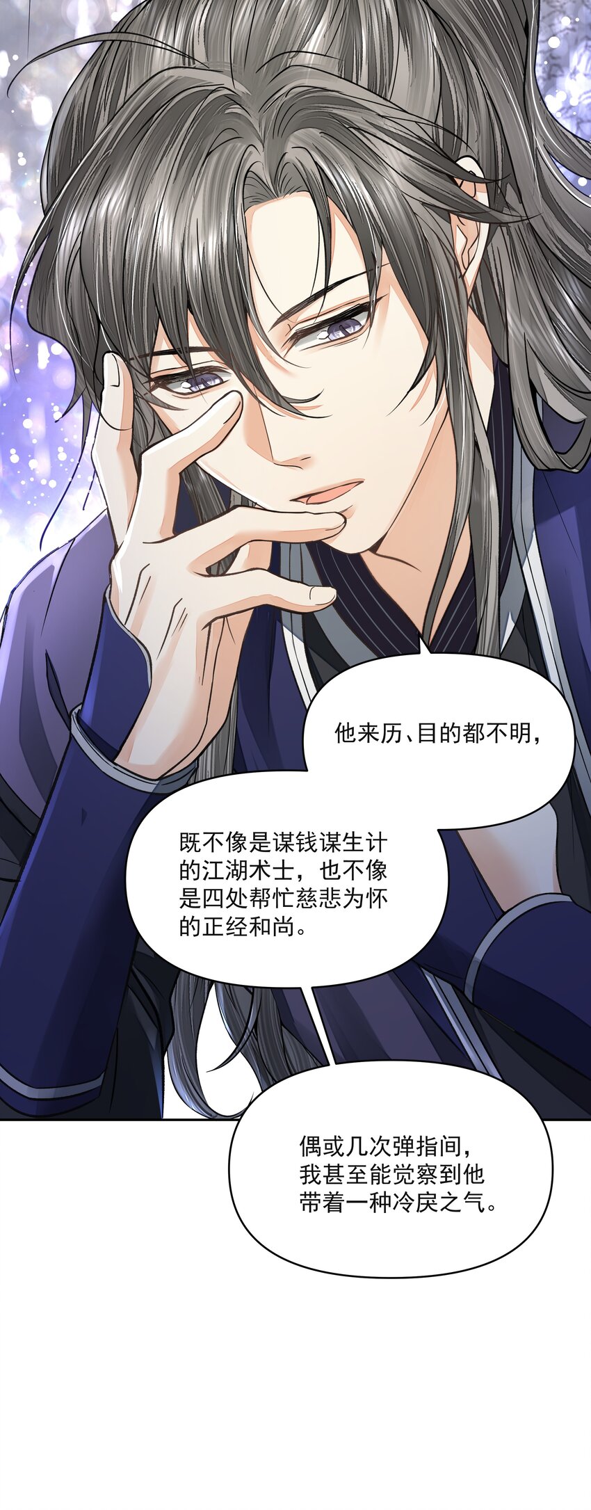 029 金珠32