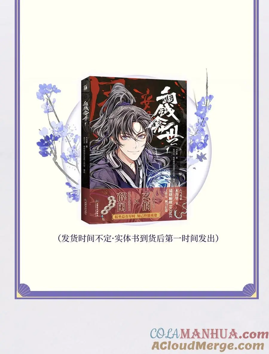 公告 第6卷开奖4