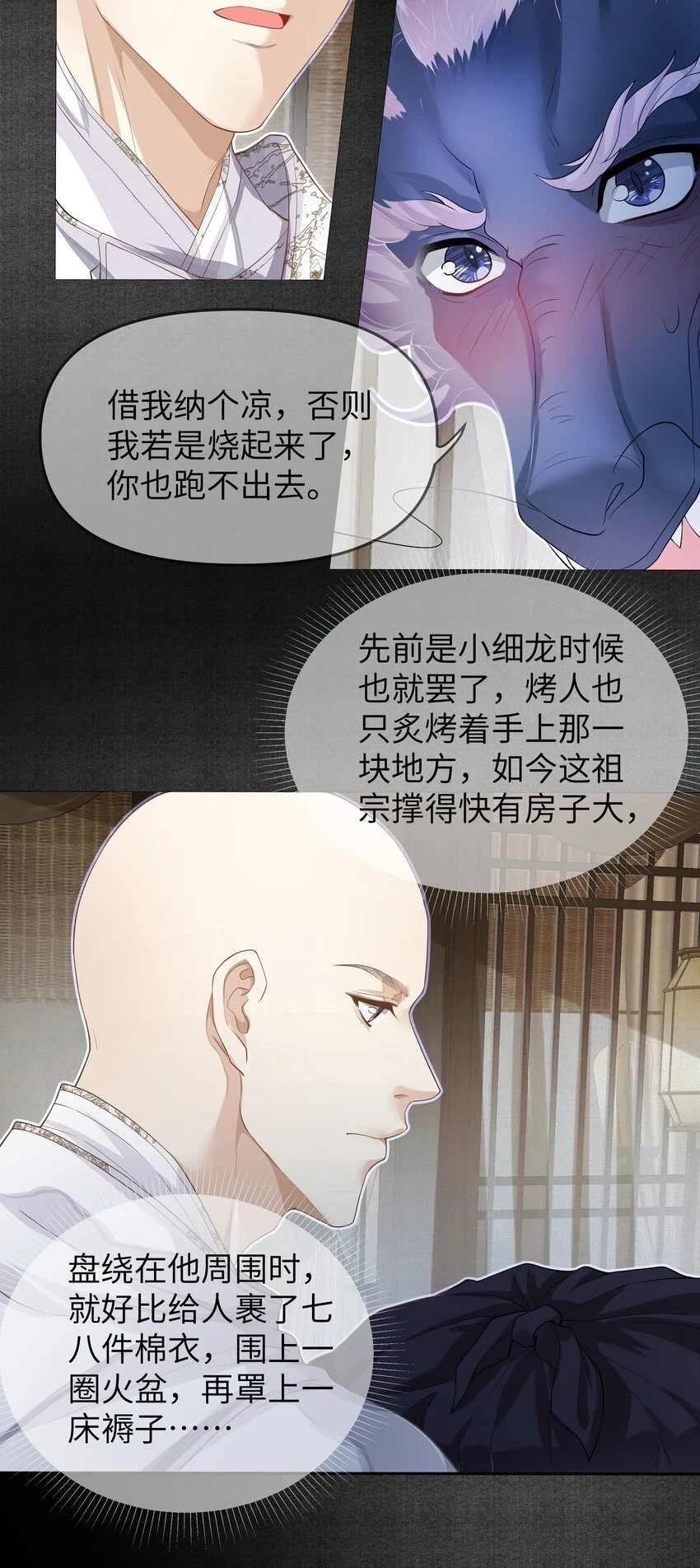 050 石头张22