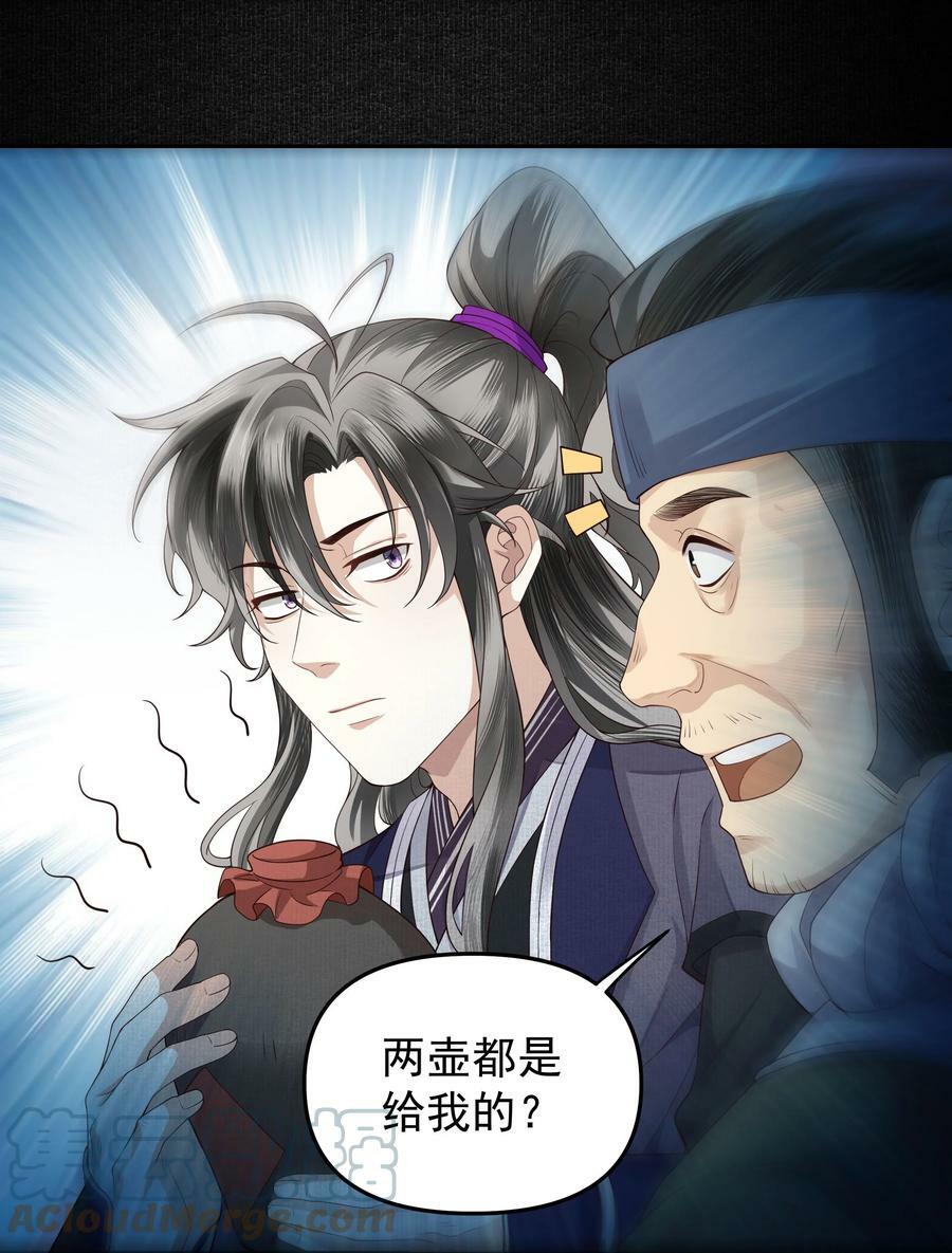 054 安庆府8