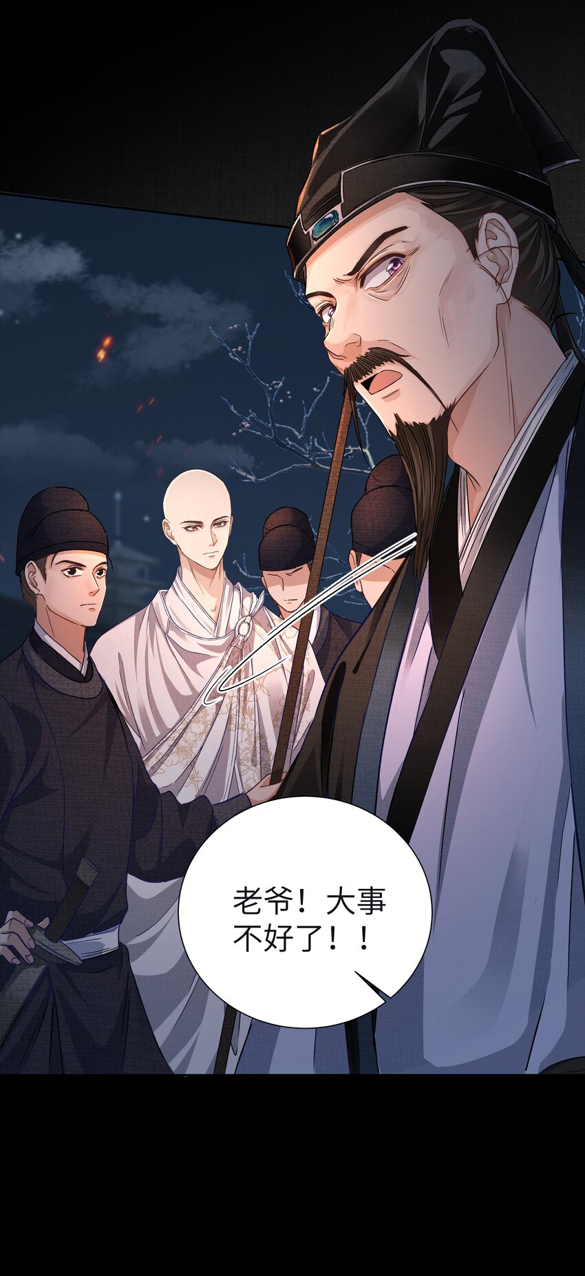 009 替死鬼26