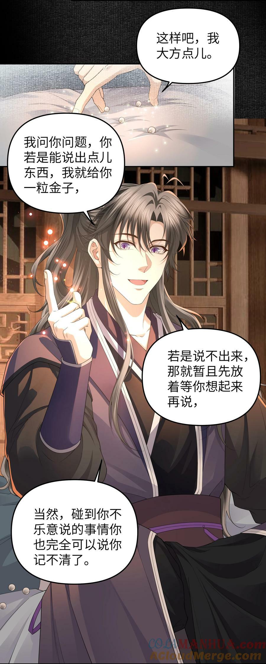 060 歇息30