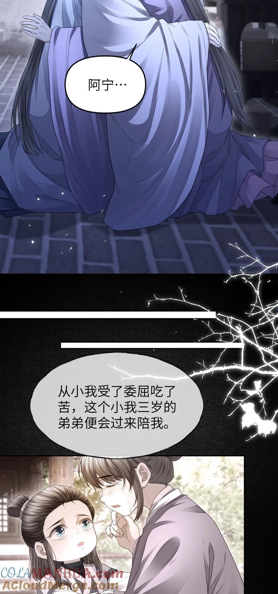 073 揭符6