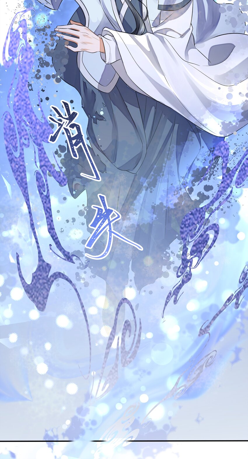 022·上 抽河入海·上22