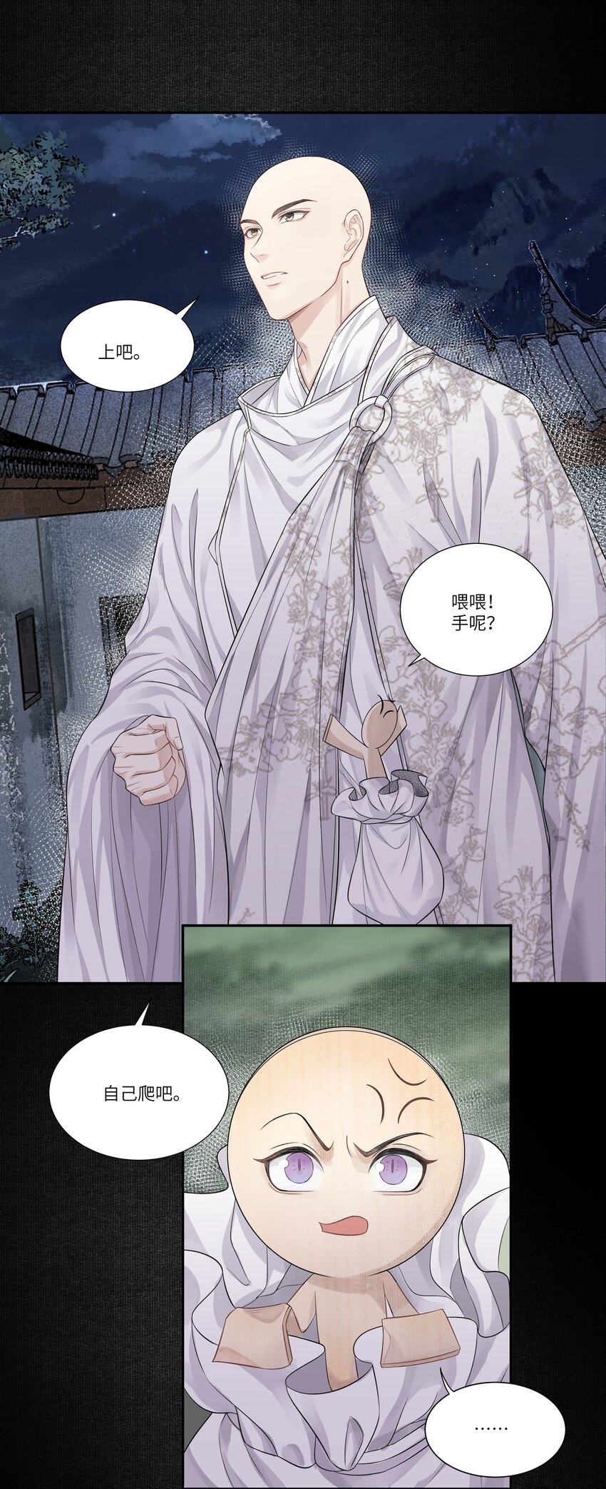 017 上肩25