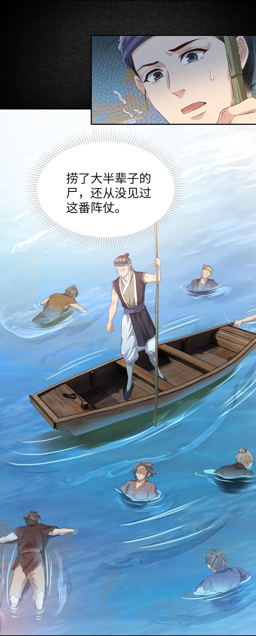 045 逃脱28