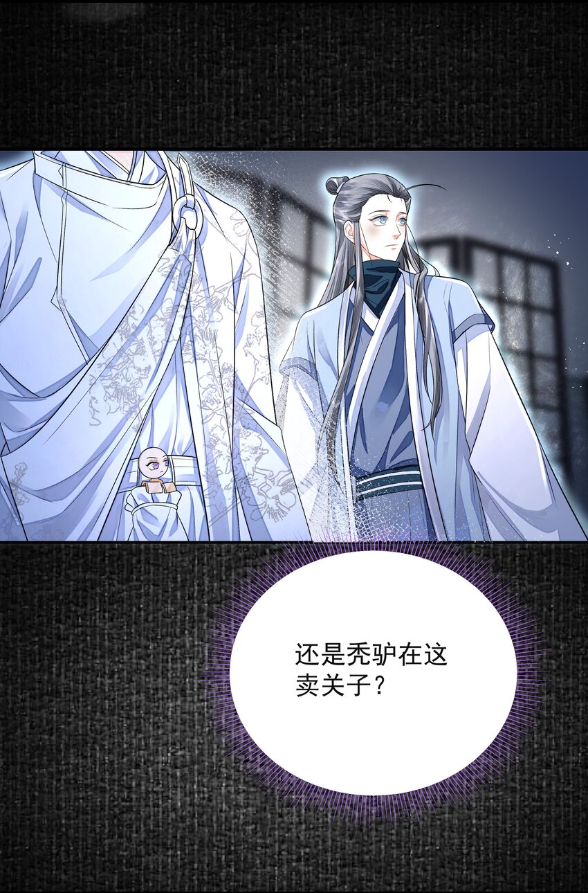 023 破阵25