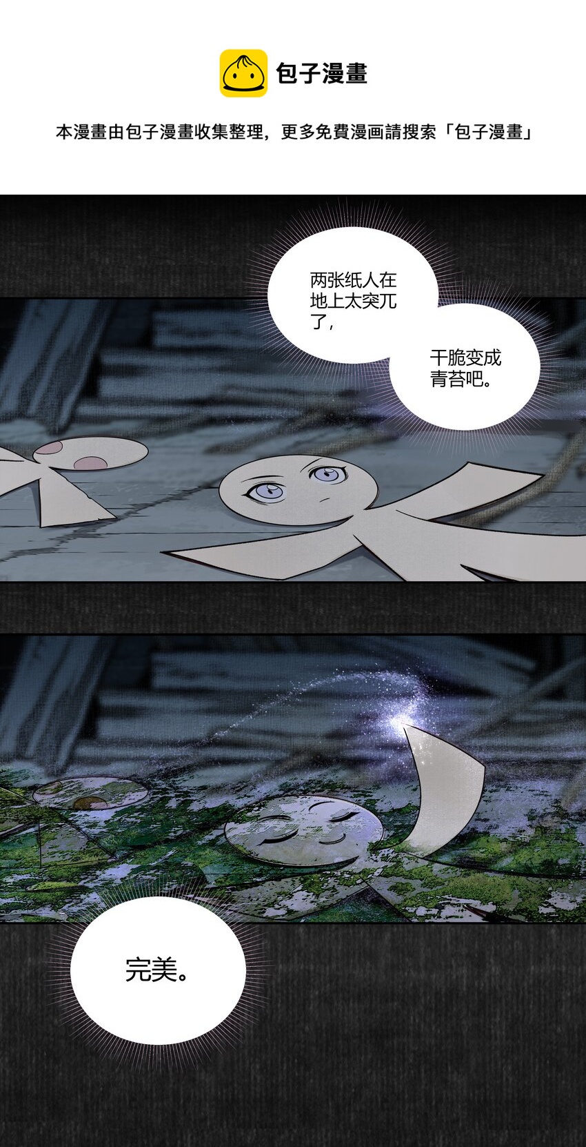 004 靠脸吗？11