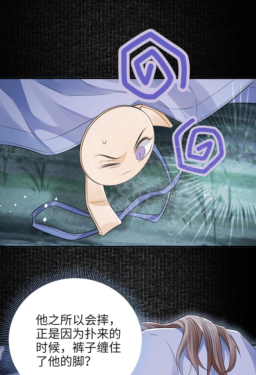 021 追逃26