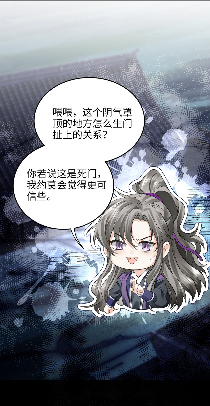 022·下 抽河入海·下1