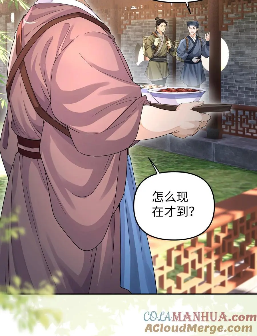 082 傩仪2