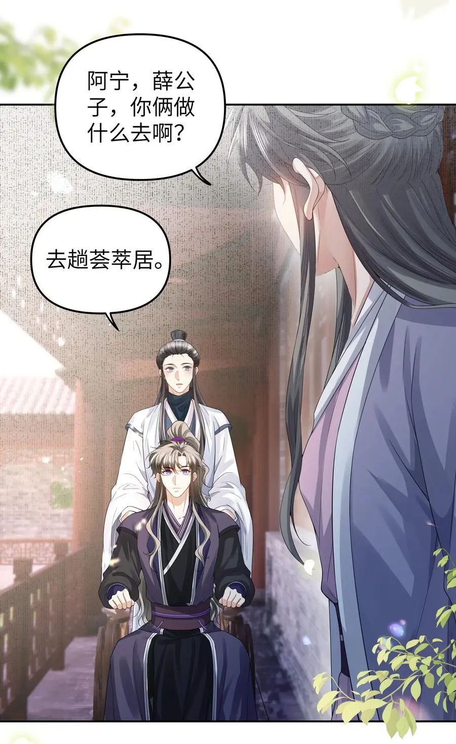 081 龙涎的功效9