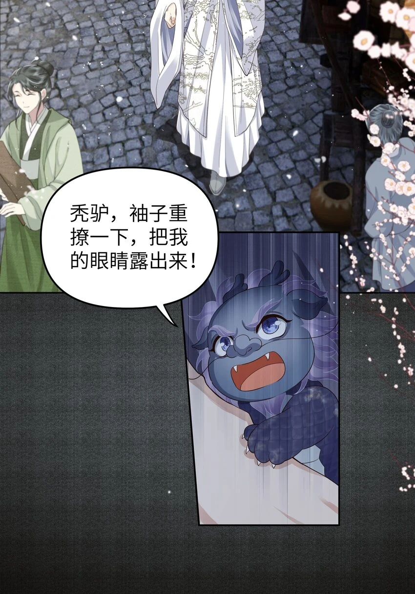 048 落梅街23