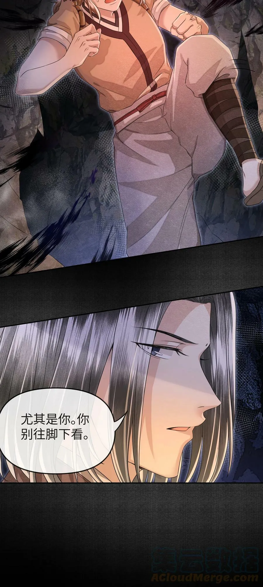 039 探墓22