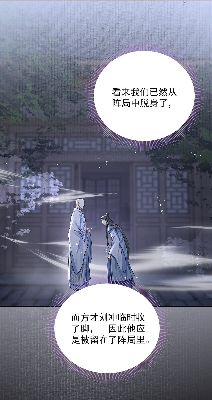 023 破阵3