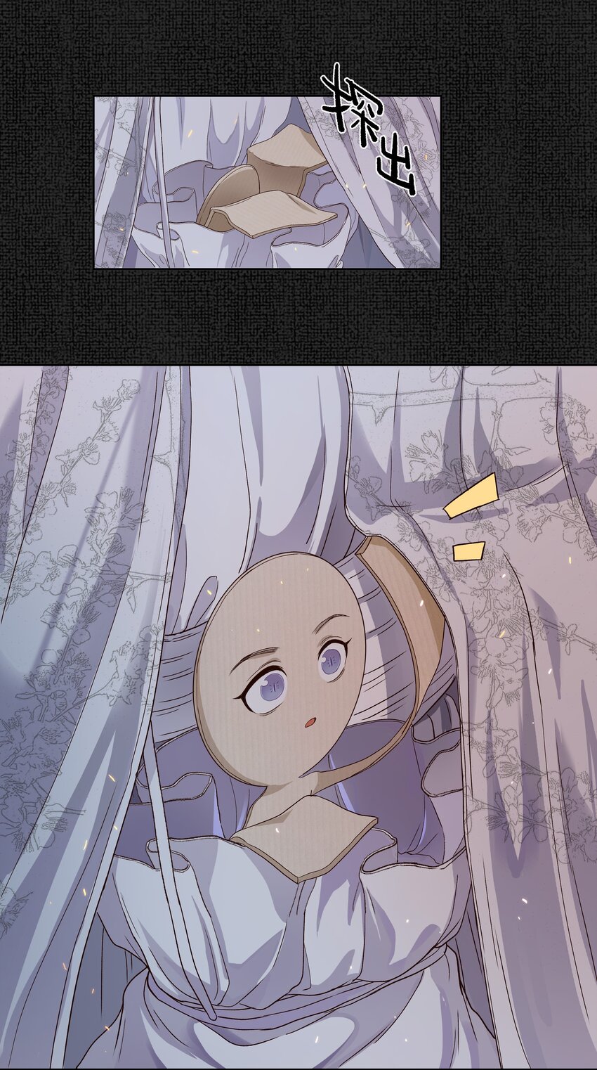010 出袋14