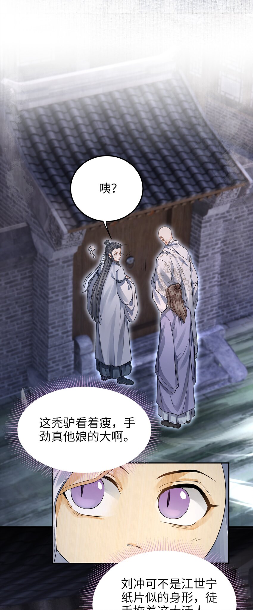 021 追逃9