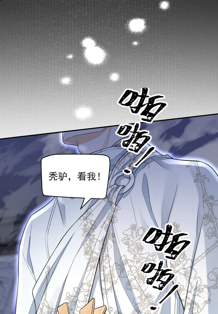 023 破阵40