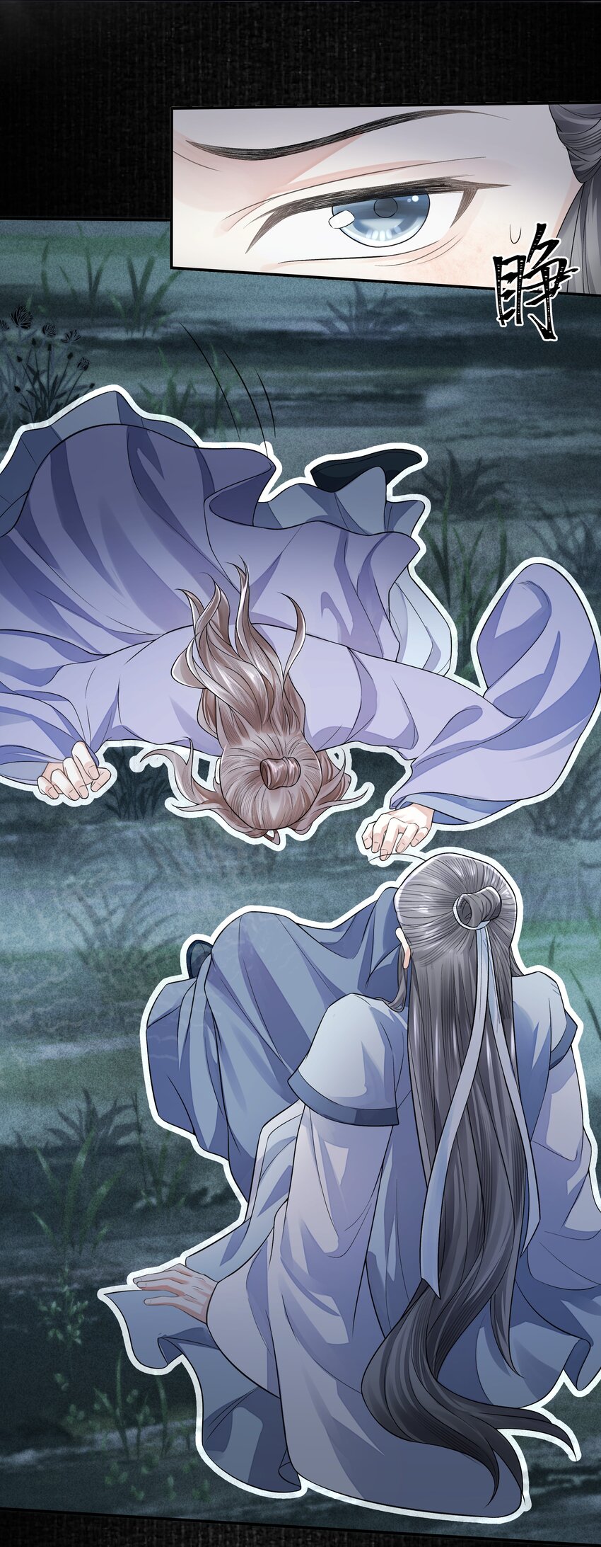 021 追逃25