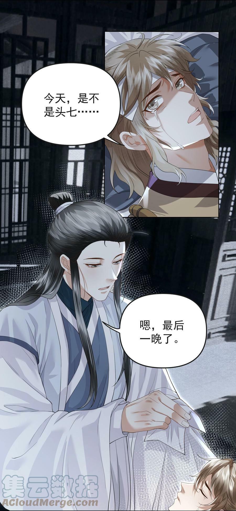053 告别10