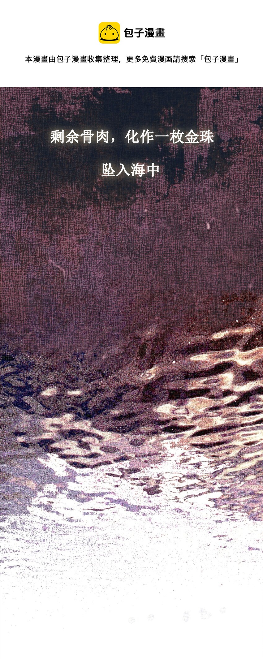 000 序章24