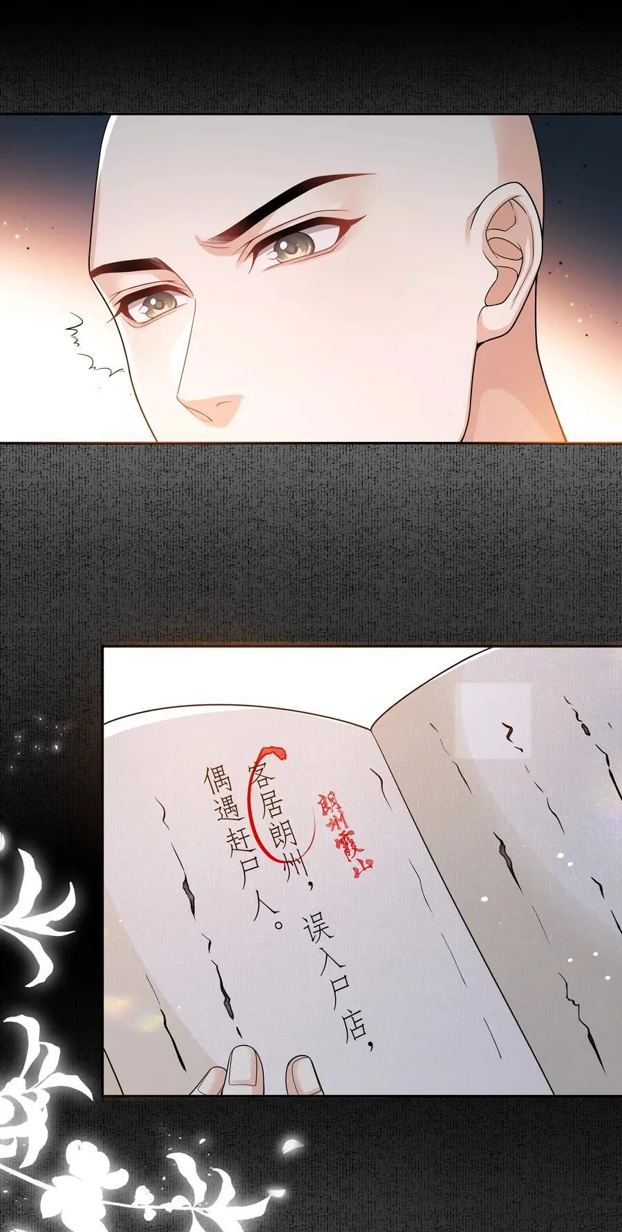 087 竹楼25