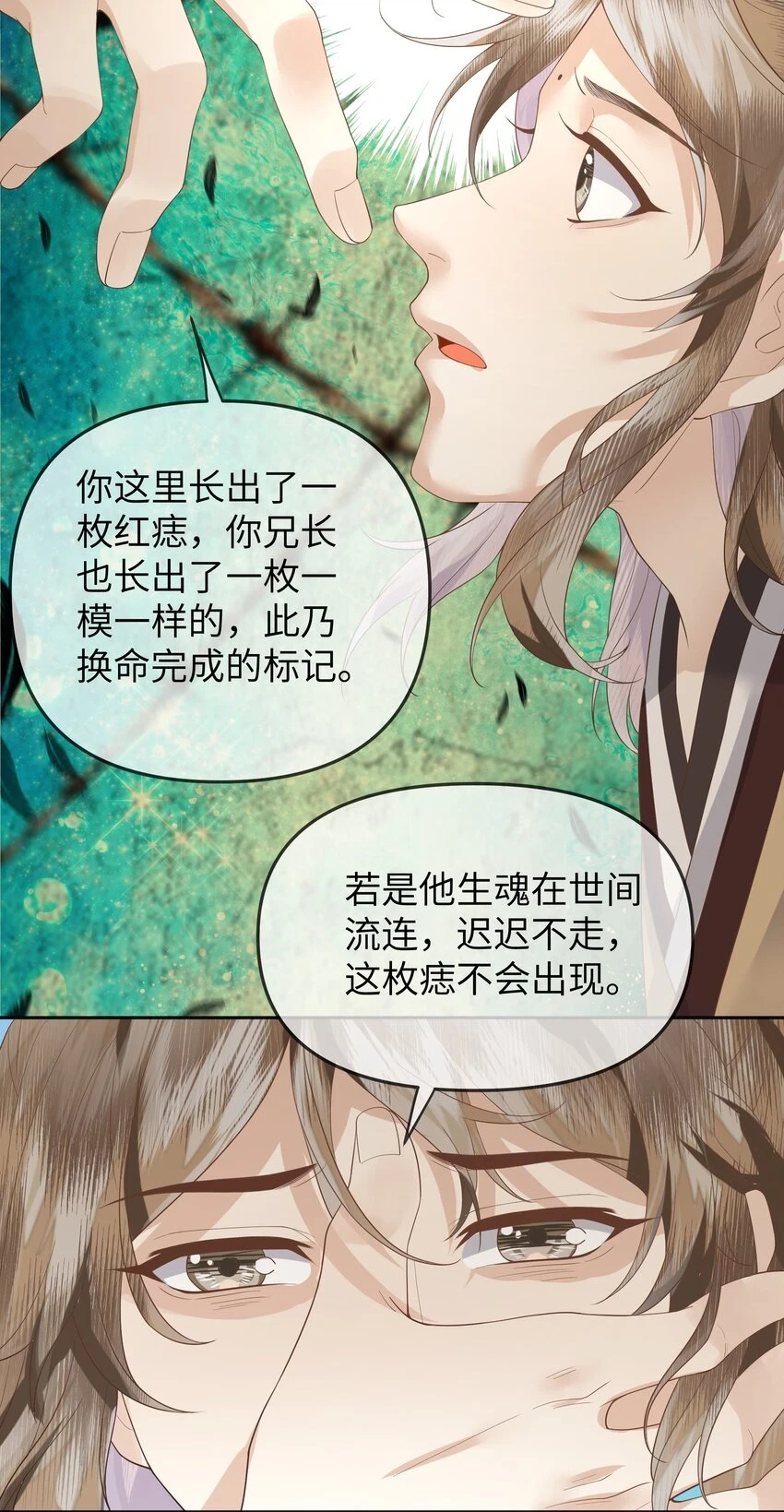 048 落梅街8