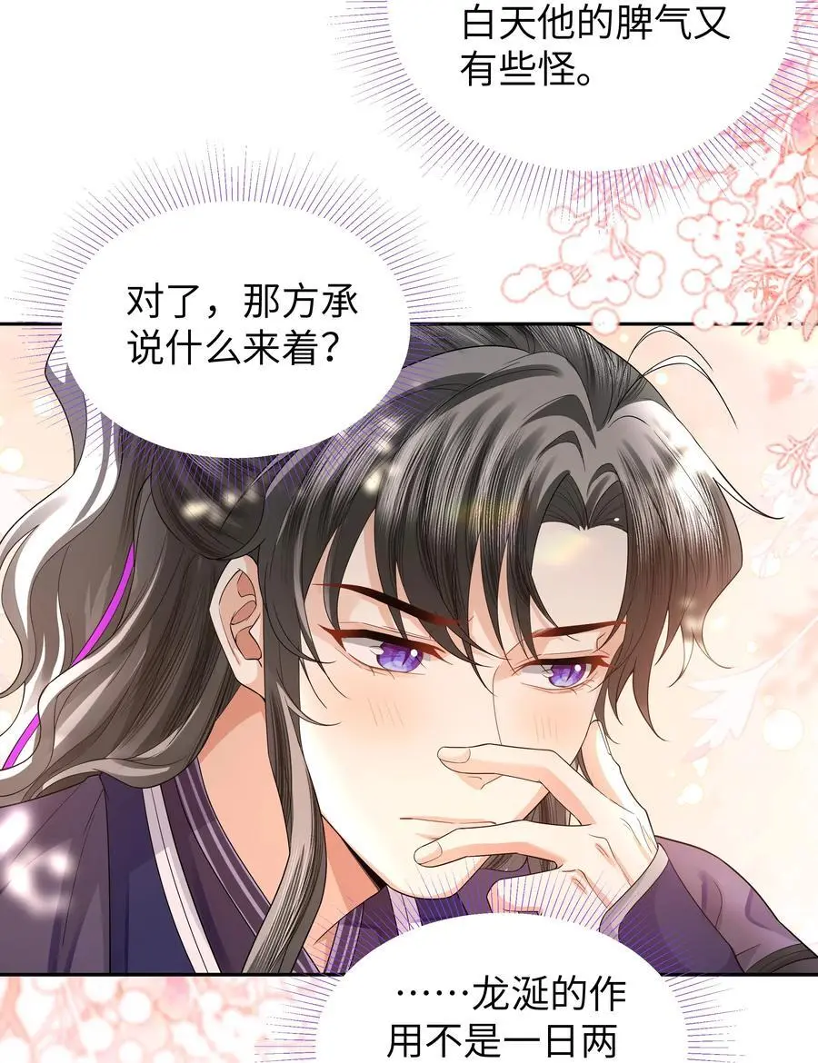 086 搜寻3