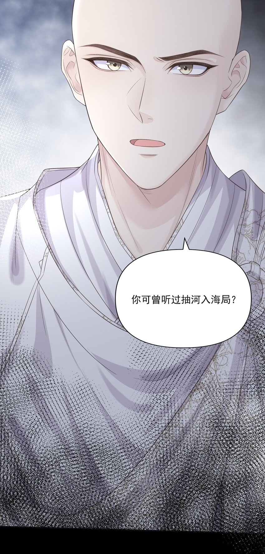 015 风水局11