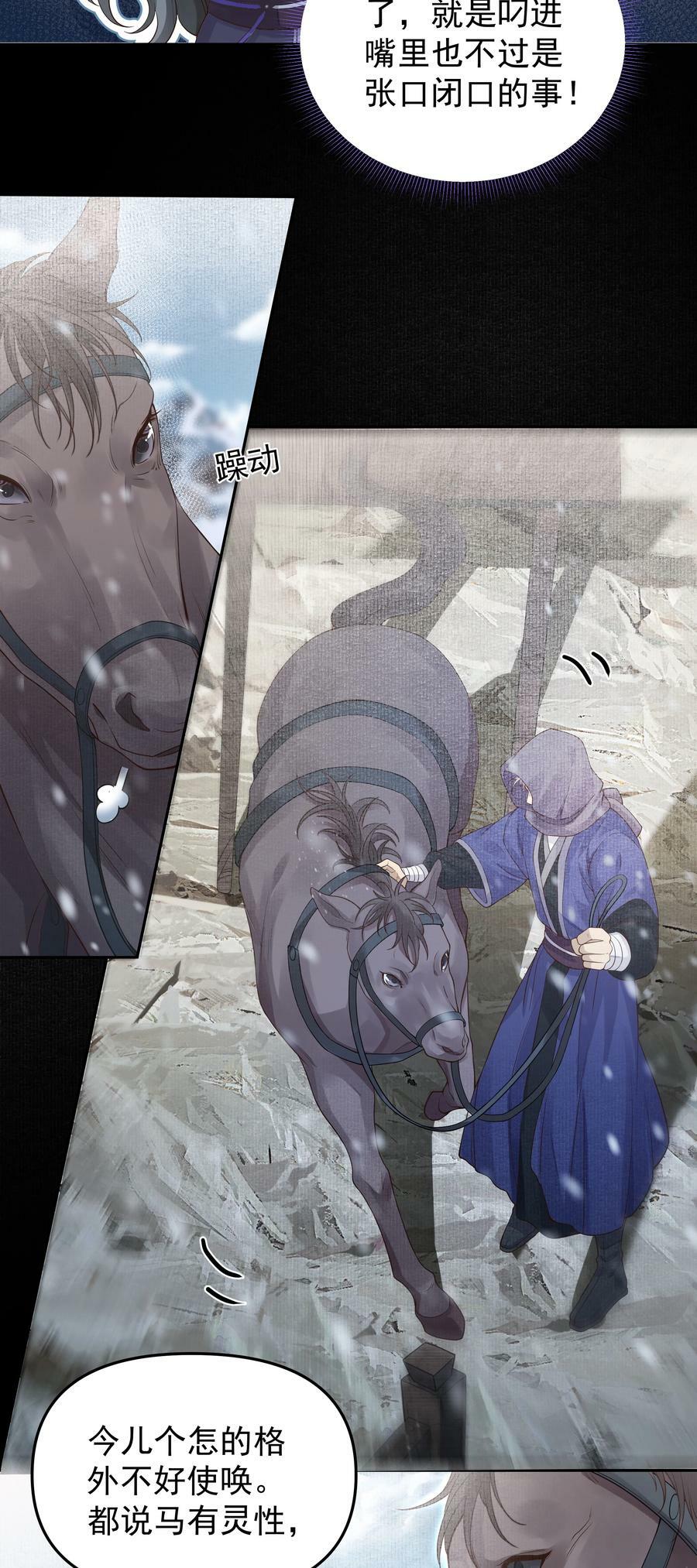 056 亡魂9