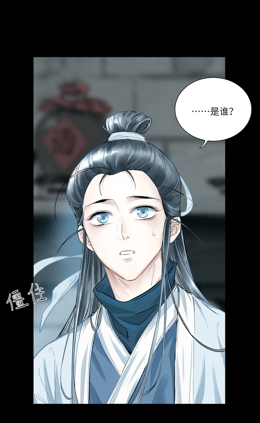 000 序章39