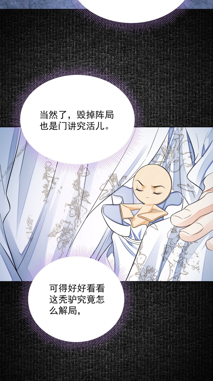 023 破阵10