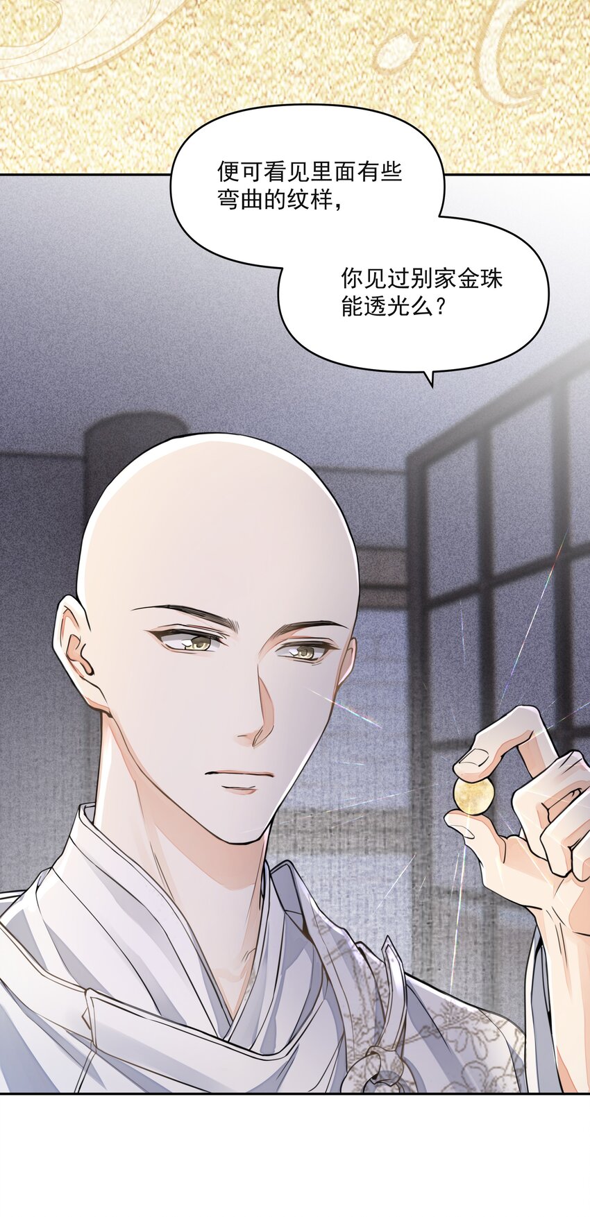028 超度22