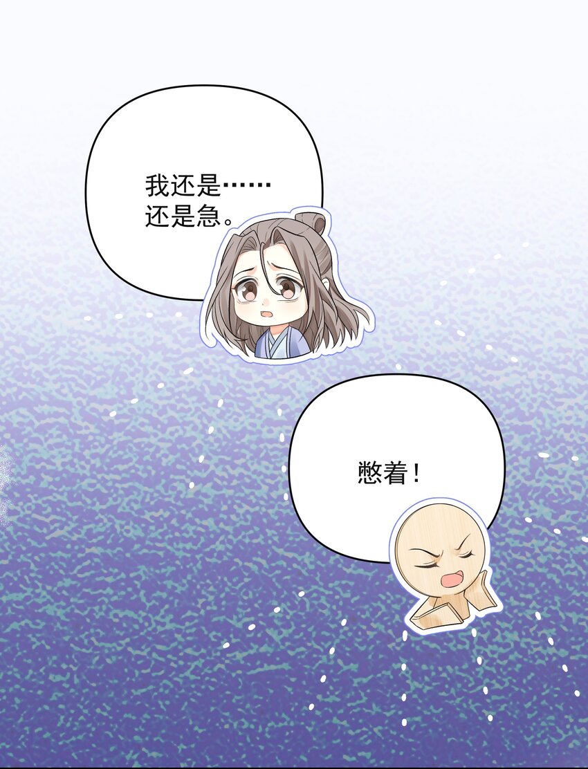 022·下 抽河入海·下37