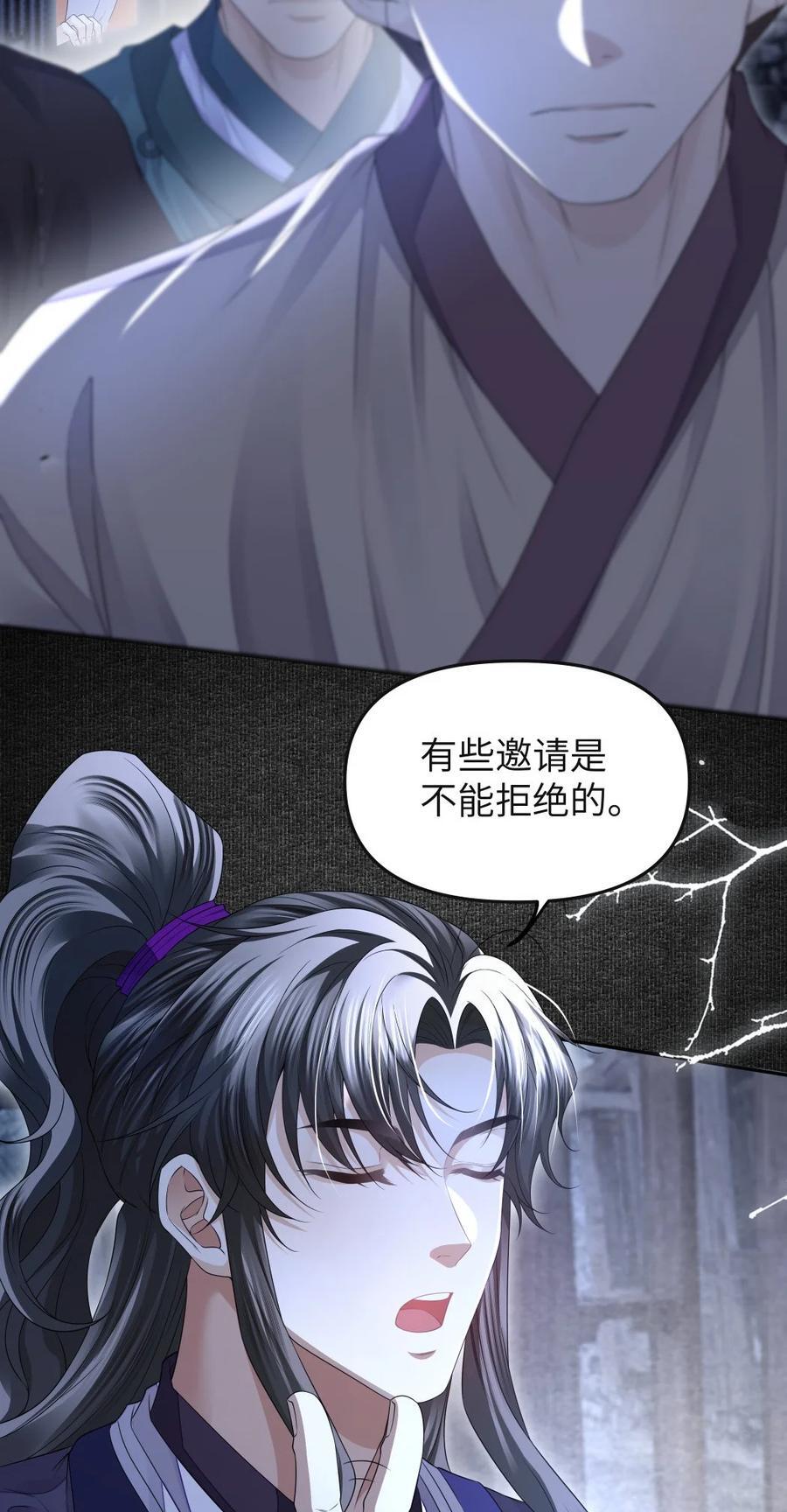 072 重逢5
