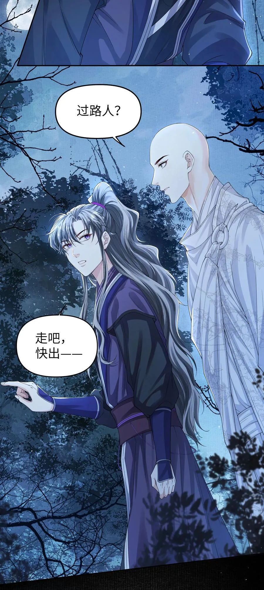 104 有何贵干17