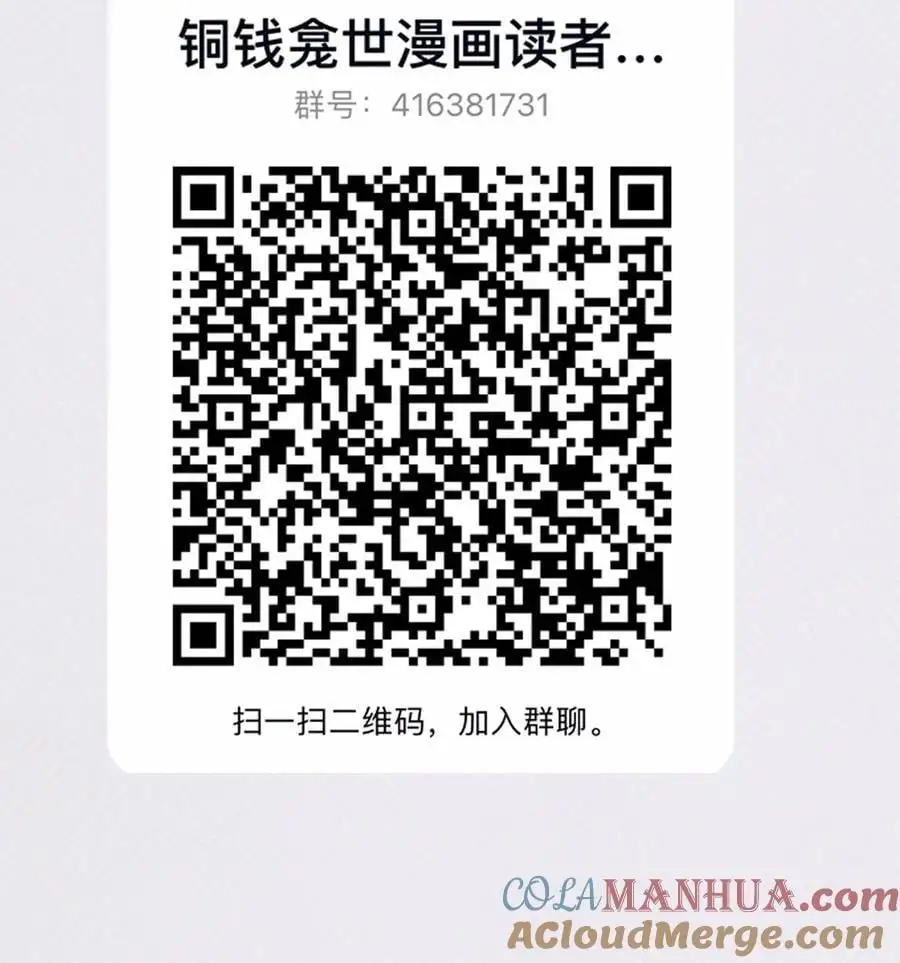 公告 第6卷开奖8