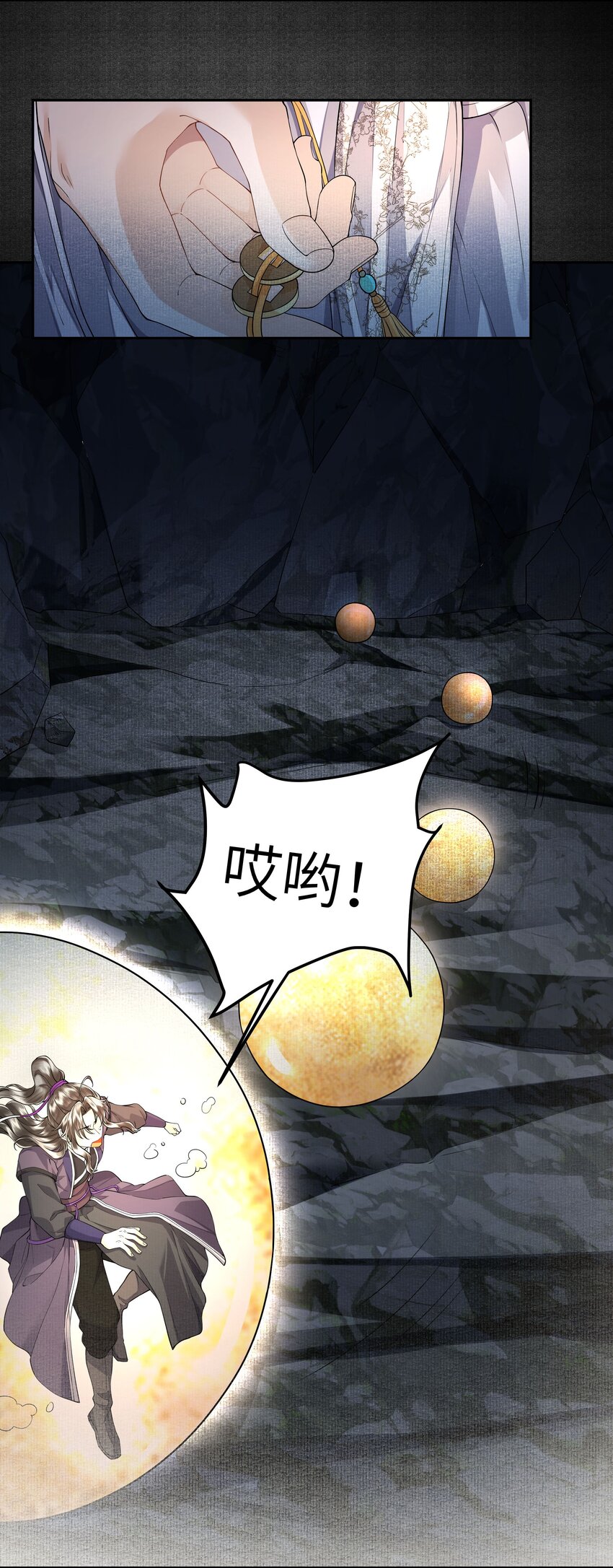 045 逃脱9