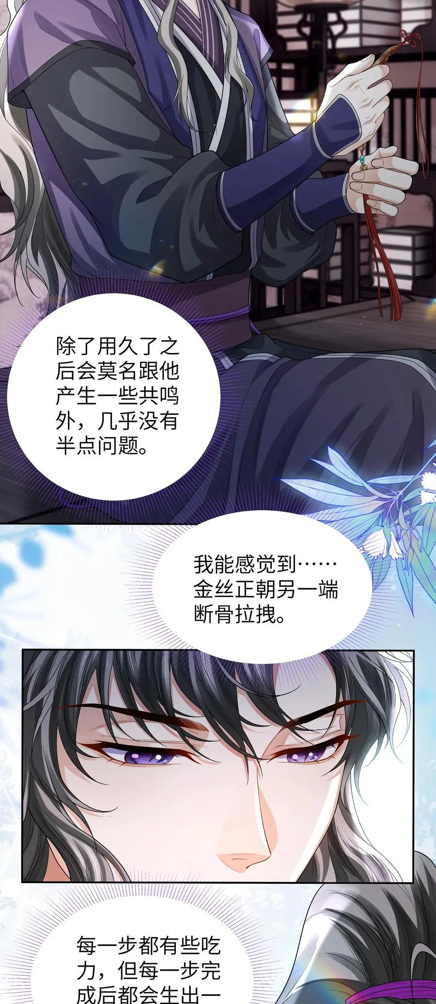 096 这滋味是人能忍的？3