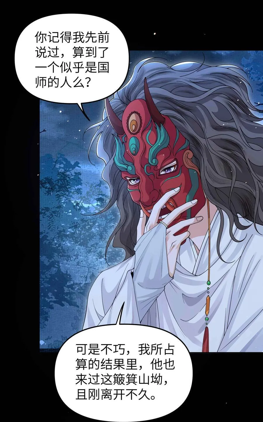 102 瞿叔15