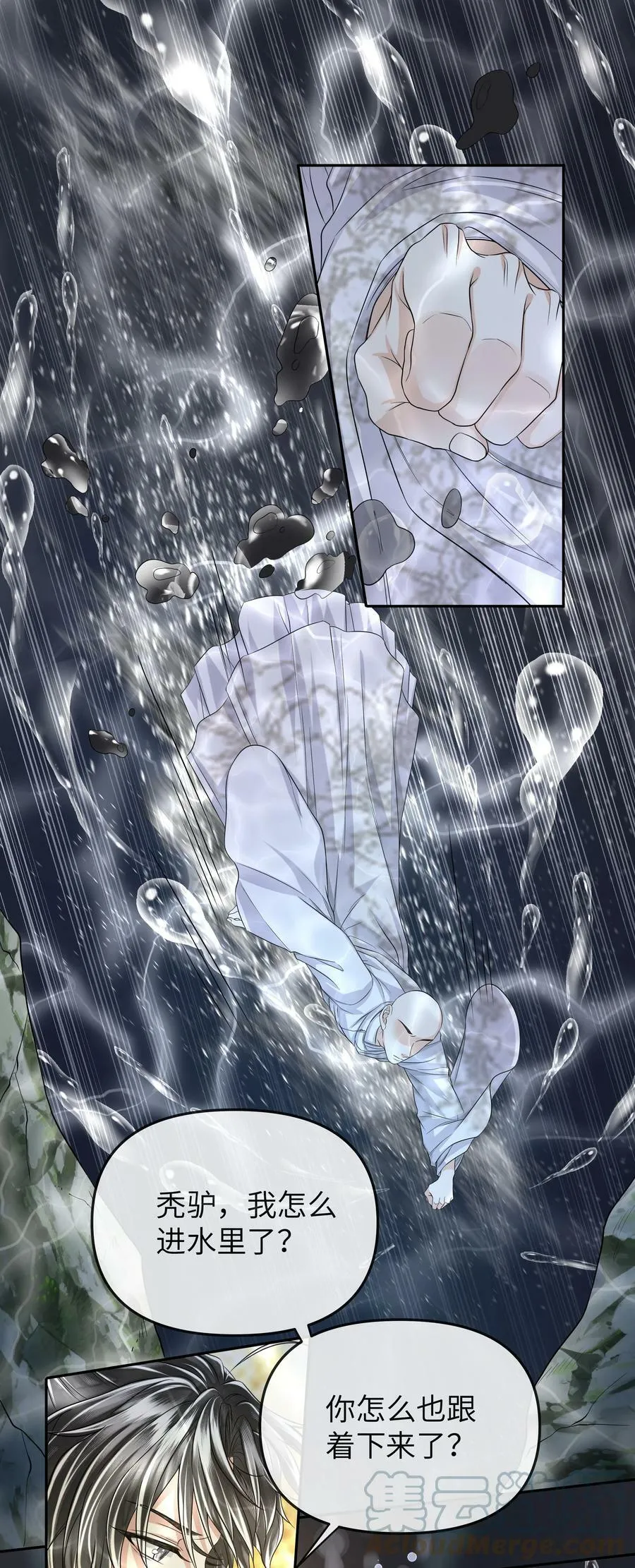 040 龙吸水22