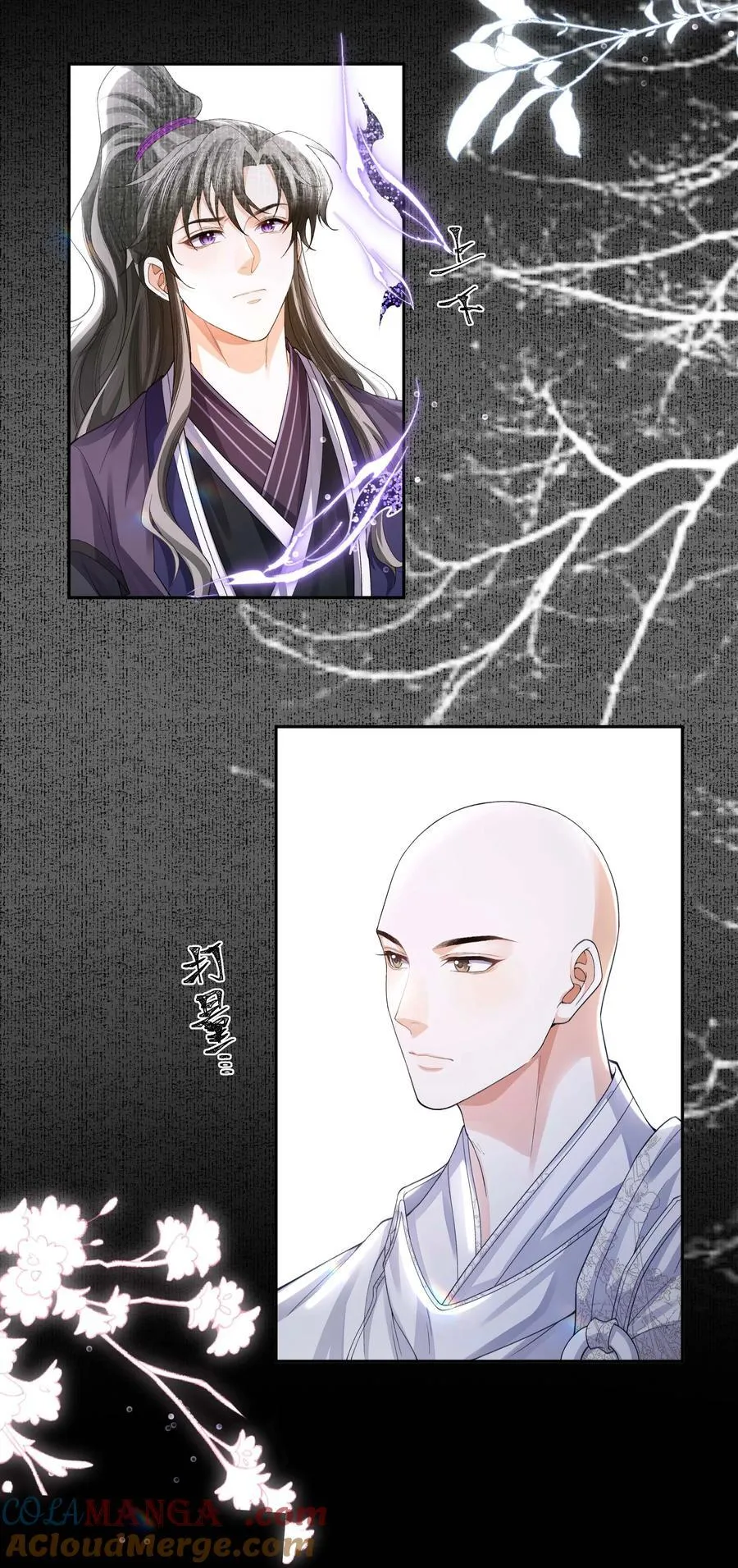 098 你还听见什么了22
