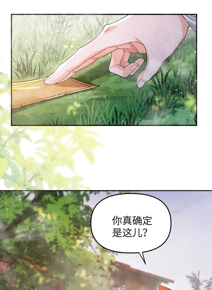 085 雾瘴13