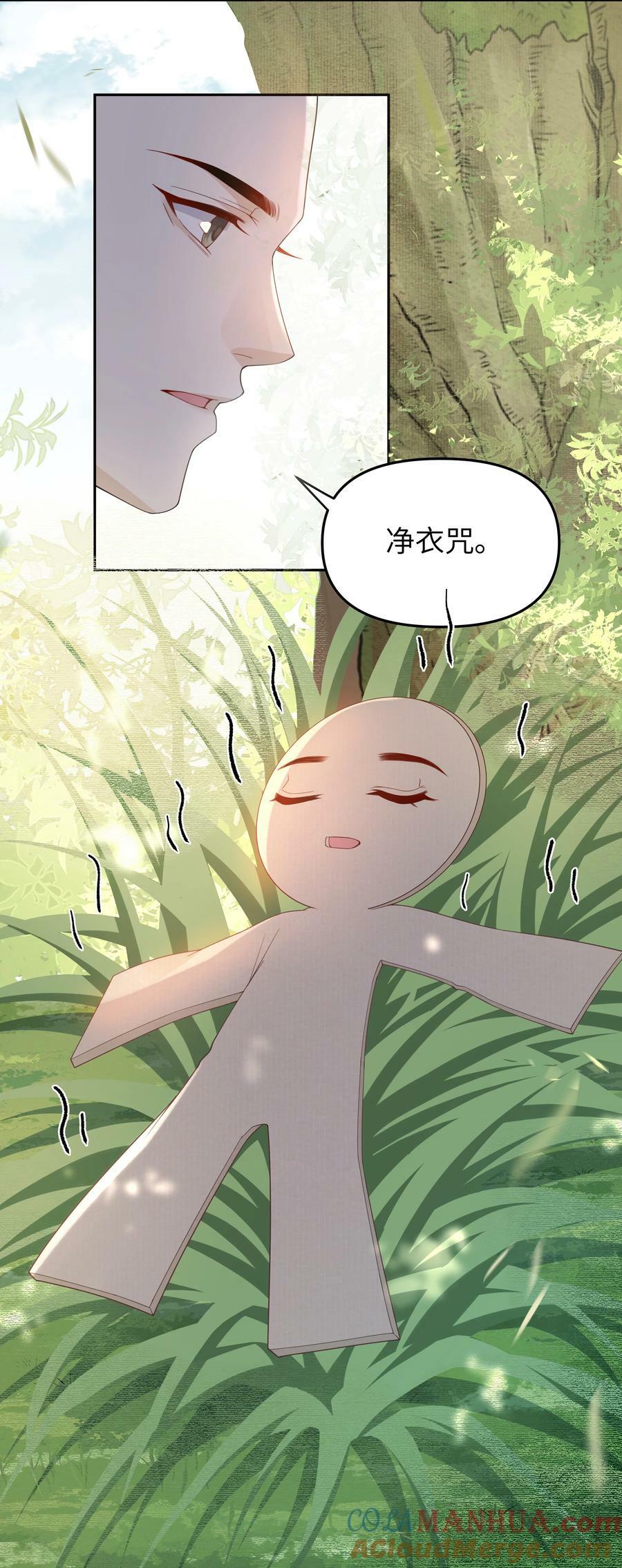 063 法器10