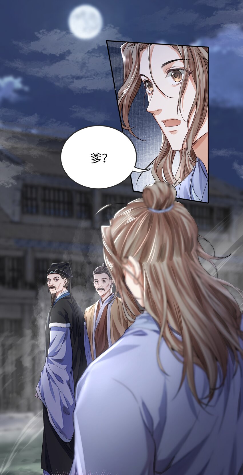 021 追逃1