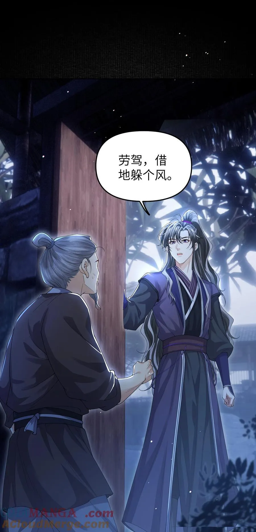 103 百虫洞8