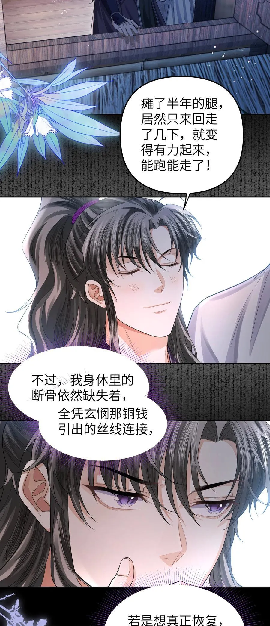100 鬼鸟15
